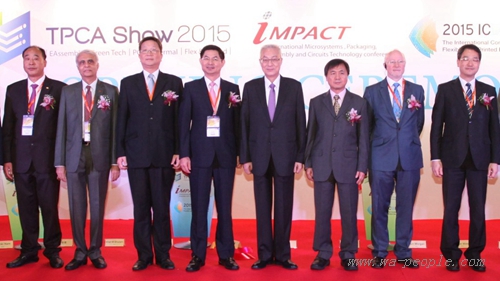 圖說：副總統吳敦義(右四)、科技部長徐爵民、TPCA理事長吳永輝(左四)與嘉賓一起參加第16屆台灣電路板產業國際展覽會(TPCA Show 2015)剪綵儀式。