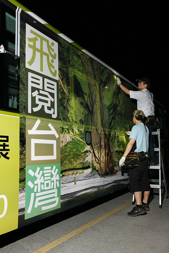 圖說：在台達電子文教基金會支持下，台北街頭公車上，可以看得到空拍攝影師齊柏林拍攝，連接楓港經鵝鑾鼻到佳樂水的美景。