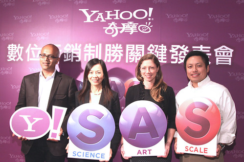 圖說：左起，Yahoo！廣告暨出版解決方案副總裁Dev Patel、Yahoo！亞太地區董事總經理鄒開蓮、Yahoo！企業行銷與傳播副總裁Shane Steele、Yahoo！奇摩董事總經理陳建銘共同發表奇摩SAS三大致勝關鍵能力。