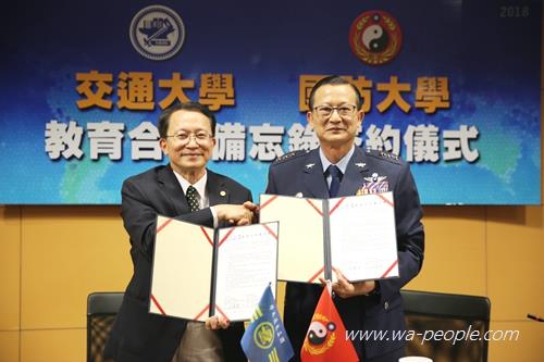 圖說：交通大學校長張懋中（左）與國防大學校長吳萬教簽訂教育合作備忘錄。
