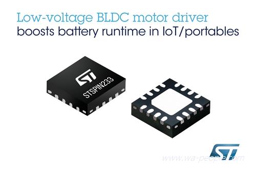 圖說 ：高效三相三路電流檢測BLDC驅動器單晶片，延長可攜式裝置和物聯網產品續航時間。