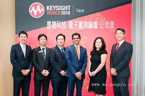 圖說：Keysight World 2019電子量測論壇中，5G、汽車及能源測試議題備受關注。