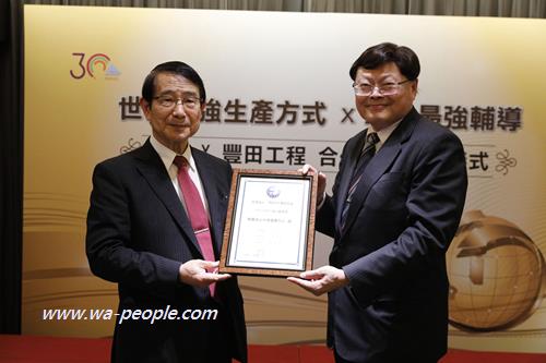 圖說：中衛發展中心總經理朱興華（左）和豐田工程株式會社會長堀切俊雄簽訂合作MOU。