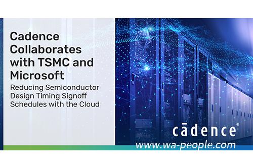 圖說：Cadence CloudBurst平台與微軟 Azure合作，基於台積電技術實現Cadence簽核解決方案的方式，為客戶提供了完整時序簽核的快速途徑。