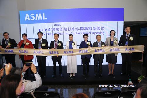 圖說：ASML在南科設立EUV技術培訓中心