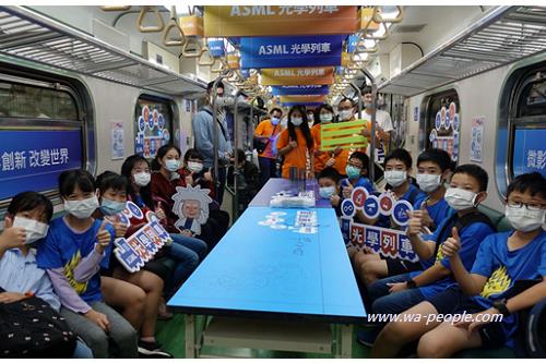 圖說：ASML光學列車邀請台南喜樹國小學童，一同上車體驗光學遊戲。