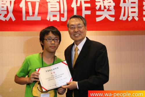 圖說：吳哲宇國二首度參加宏碁數創奬即拿下國中組首獎  
