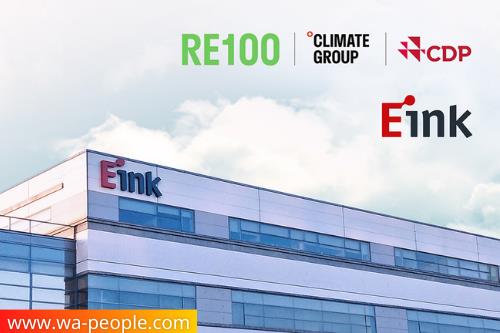 圖說：E Ink元太科技加入RE100 ，將於2030年百分百採用再生能源。