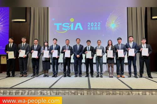 圖說：2022 TSIA 半導體獎頒獎典禮，理事長暨台積電董事長劉德音（中）與得獎人合影。