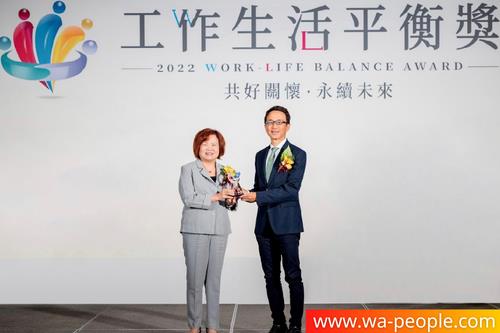 圖說:HPE榮頒勞動部《111年工作生活平衡獎》中的「彈性工作獎」,由勞動部長許銘春(左)頒給HPE董事長王嘉昇(右)。