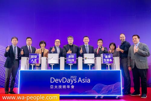 圖說：DevDays Asia 2022 登場，數位發展部政務次長李懷仁（左5）、台灣微軟總經理卞志祥（右5）、台灣微軟首席營運長陳慧蓉（左3）、數位部數位產業署署長呂正華（左4）等嘉賓合影。