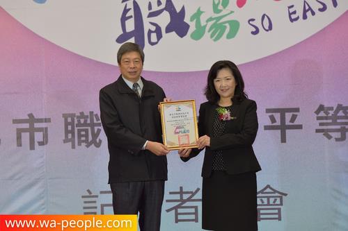 圖說：HPE標準運算系統事業群台灣研發中心副總經理林妙珍（右）代表HPE接受「臺北市職場性別平等認證銅質獎」。