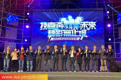 圖說:技嘉實體尾牙盛大回歸,董事長葉培城(左7)、總經理李宜泰(左6)慰勞員工祭出滿滿大獎。(技嘉科技提供)
圖說:技嘉實體尾牙盛大回歸,董事長葉培城(左7)、總經理李宜泰(左6)慰勞員工祭出滿滿大獎。(技嘉科技提供)