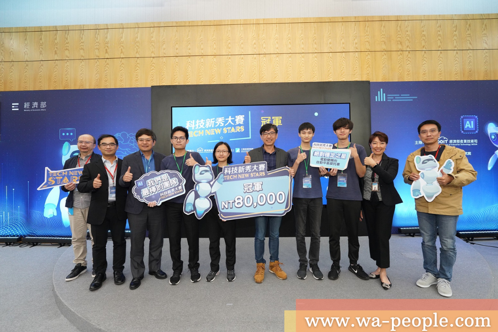 圖說：產業技術司司長邱求慧（左5）與智慧機器人冠軍清華大學絕對穩定之星隊伍合影。